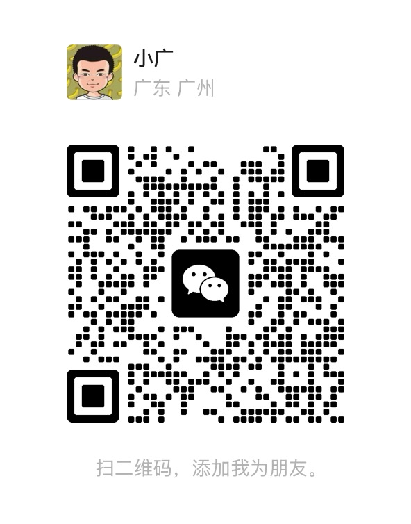 微信二维码，扫码联系家影志